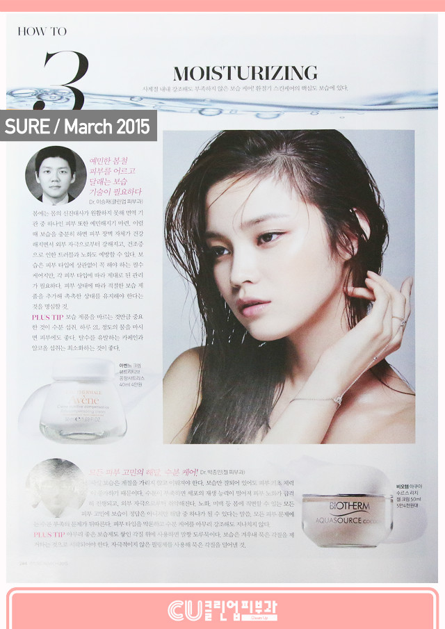 슈어_천안_201503.jpg