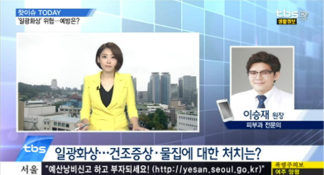 천안_tbs1.jpg