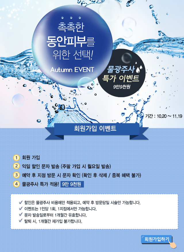member_event2.png