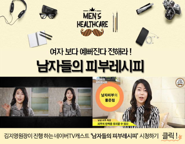 남자들의레시피.jpg
