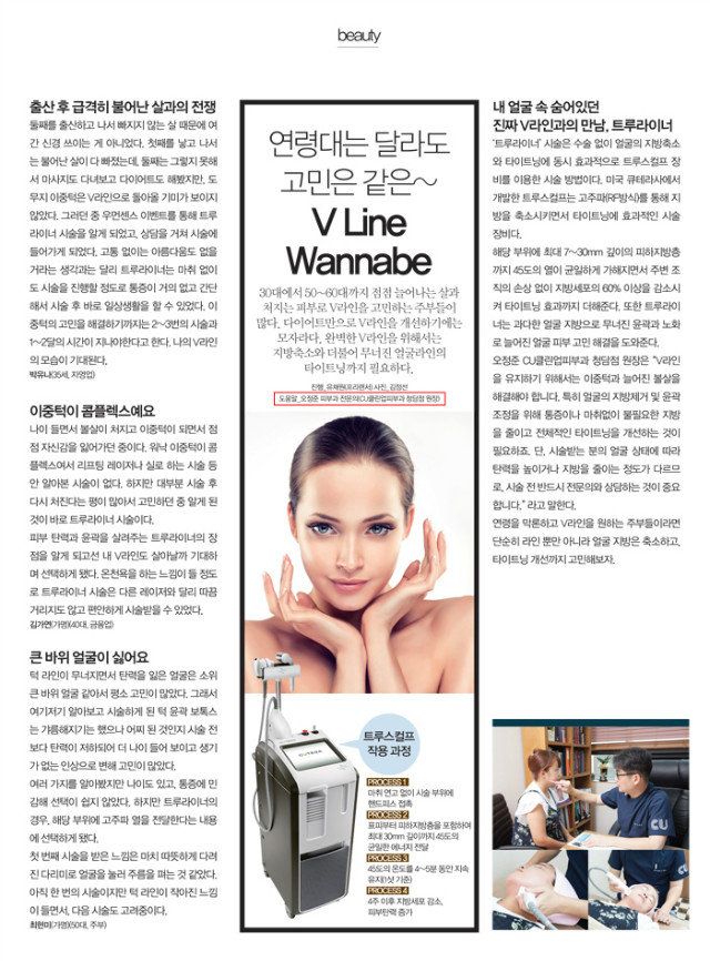 10w_클린업피부과_최종.jpg
