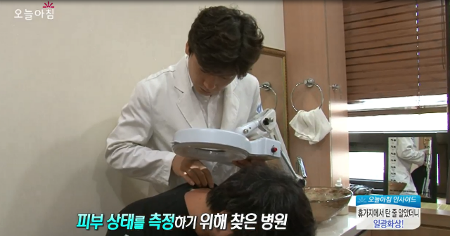 생방송 오늘 아침 0808 (한광수 원장 1).PNG