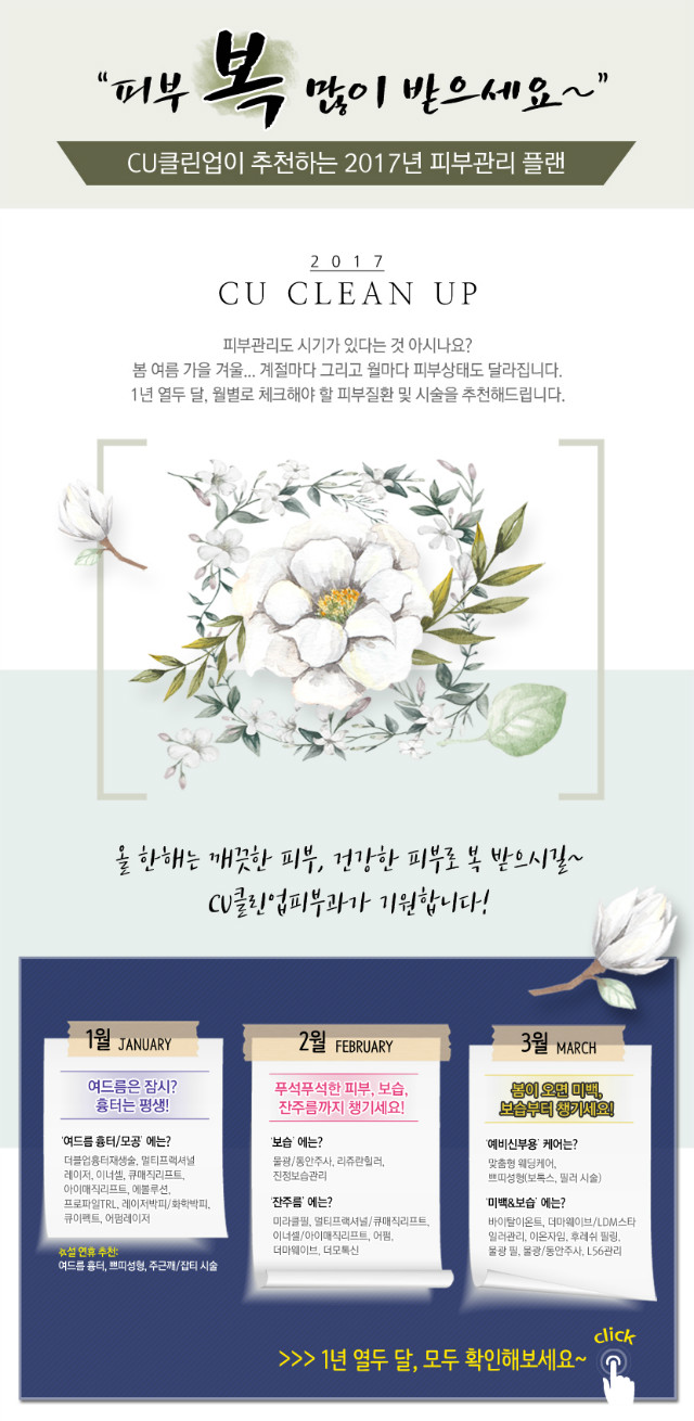 2017 웹진_메인(공지사항).jpg
