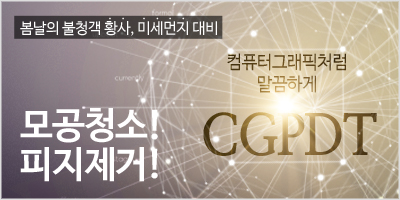 여드름_소배너.jpg