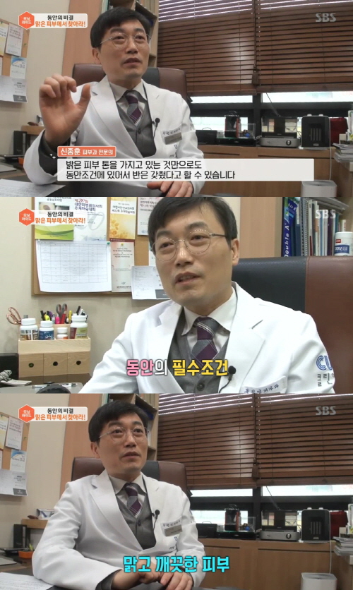 SBS모닝와이드_신종훈원장인터뷰_180123(캡처).jpg