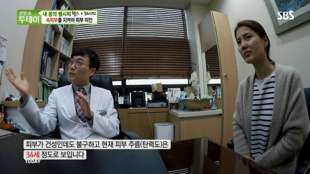 생방송투데이1.JPG