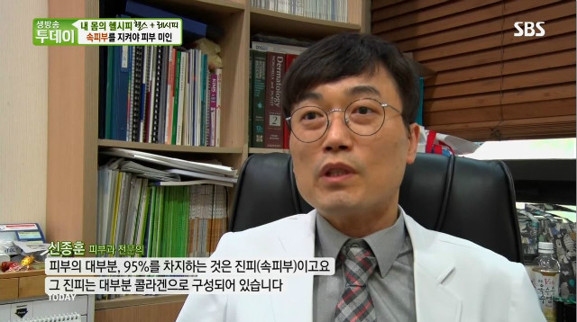 생방송투데이2.JPG